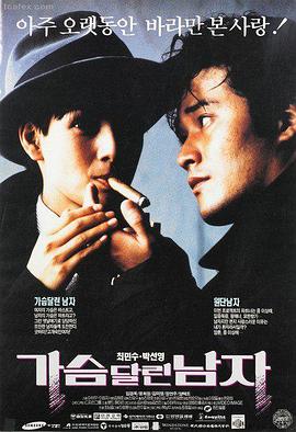 沙丘2 欧美电影大全免费