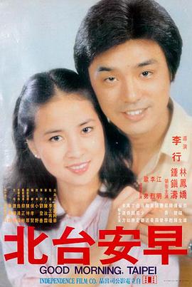 阿甘正传 欧美电影大全免费